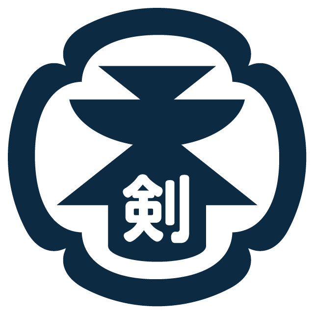 第46回全日本高齢者武道大会(剣道) - 香川県剣道連盟 第46回全日本高齢者武道大会(剣道) - 香川県剣道連盟